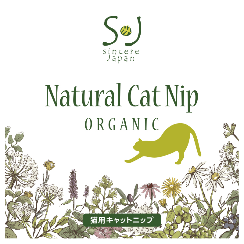 ナチュラルキャットニップ